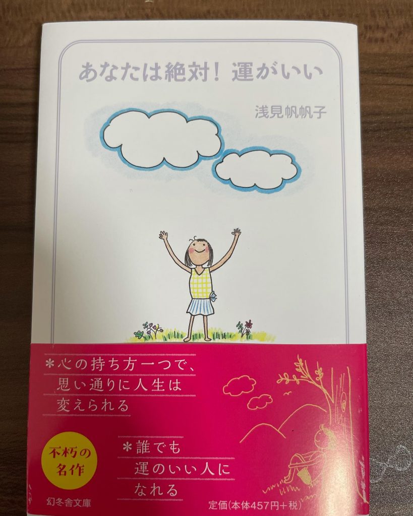 ある講演家さんのお勧めで?ぽちった?