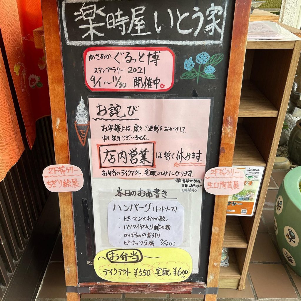 おはようございます☂️笠岡は生憎の雨です️通勤中の皆様安全運転で電車通勤の皆様足元気をつけて?