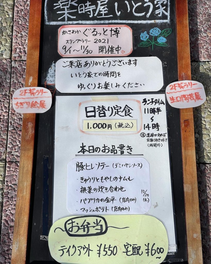 おはようございます​​​​本日10月20日は気持ちの良い朝になりました​​今日のお品書きは​​当店の紅葉したコキア（ほうき草）とともに​深まりゆく秋を感じた朝でした