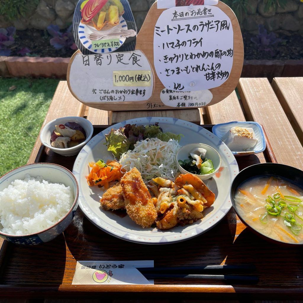 こんにちは本日12月2日の定食出来ました?