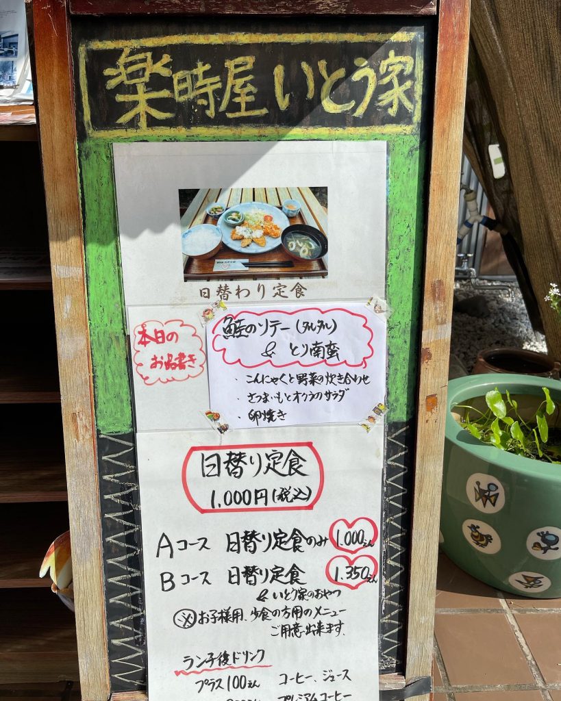 おはようございます​​​​早いもので8月最終日の31日​​​​蒸し暑い夏が帰ってきましたね​​​​本日のお品書きです​​​​カブトガニ博物館の横から撮った​神島の風景写真も一緒に​かき氷もありますよ〜​​​​カブトガニ博物館からは車で５分​ご予約頂けたらスムーズにご案内いたします。